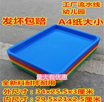 Logistics pallet defective products distinguish plastic disc red square plate processing factory plastic plastic plastic disc bad products distinguish plastic disc