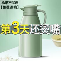 Heating kettle for home insulation kettle large capacity portable bottle bottle open bottle small warm bottle warm bottle
