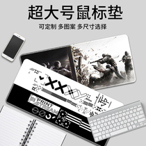 CSGO mouse pad counter-terrorism elite table pad desk pad thicker lock side keyboard laptop laptop