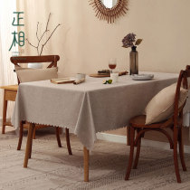 Simple modern art Nordic thick solid color cotton linen table cloth tea table table cloth linen hipster table mat