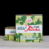 4 boxes of combination new product square box Tuo tea 2018 Xia Guan Yunnan Tuo cooked tea square box sales Fa Tuo 400G Group