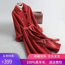 Granules Cashmere Coat Womens Long 2021 New Haining Lamb Fur One Fur Coat