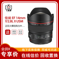 Canon EF 14mm f 2 8L II USM Lens 14 2 8 Second Generation EF 14mm Second Generation Prime