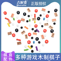 Wooden chess pieces checkers flying Chess chess backgammon go Beast chess Snake Chess Tiger chess watermelon Chess chess pieces accessories
