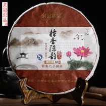 Mingguan Puer tea Yunnan Puer tea cooked tea old tree tree seven-child cake tea cooked tea cake aged ancient tree cooked tea cake