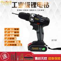 Pinci brushless rechargeable hand drill industrial grade lithium battery impact high power wireless high torque hand drill