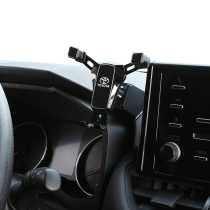 2022 Toyota Willanda mobile phone car bracket base navigation new Rongfang RAV4 special interior decoration supplies