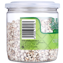 Beijing Tongrentang Coix seed barley rice 250g barley seed