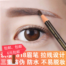 textured embroidered eyebrow lip positioning pen design pen brow persistent waterproof sweaty 1818 pull wire brow without fainting with brow brush