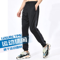 Tall street sweatpants male self-cultivation bundle speed dry leisure knitted pants costume trousers 2022 tide guard pants autumn winter