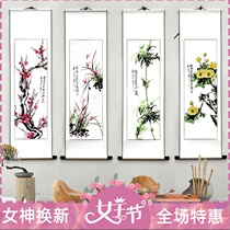 New Chinese melan bamboo chamomile hand-painted ink 4-screen living room with calligraphy and painting bedroom painting 4-fan screen country painting flower bird hanging painting