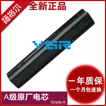 HP Pavilion DV9700 DV9600 DV9000 448007-001 laptop battery