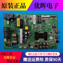 Original Concordo LED42F3700NF LED42G1300 MOTHERBOARD 35018362 MATCH SCREEN 324YT 383YT