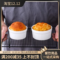 Baking Products Baked Toast Bowl Dessert Bowl Soup Bowl Ceramic Steamed Egg Bowl Cup Baby Supplementary Bowl Wicker Cup