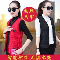 USB intelligent temperature-controlled electric heating waistcoat heating vest charging fever and warm sleeveless middle-aged mummy loaded with waistcoat