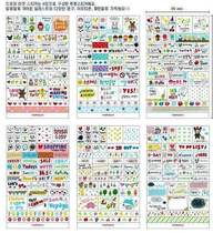 6 sheet 1set lovely paper stickers for diary scrapbook book