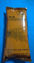 Copper clad plate PCB circuit board environmental protection etchant