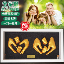 Baby hands and feet printed memorabilia baby Hand foot model 3d Stereo full family Foro family of four hands foot print Clay Permanent