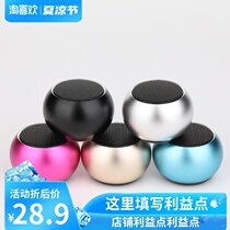 Bluetooth audio Mini metal wireless small steel gun portable hand in hand with smart energy speaker Bass waterproof broadcast