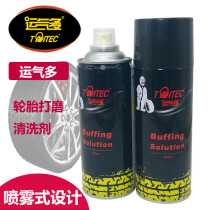 More rubber cleaning agents tire repair vacuum tire grinding cleaning agents car tire cleaning cleaners