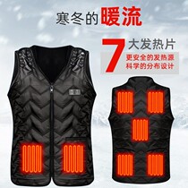 Electric heat waistcoat charging smart heating Heating Garment Vest Thermostatic Warm Waist Middle Aged Men And Women Clothes