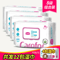  Care for baby wipes special baby wipes for hands and mouths special baby wipes for newborns cotton soft towels with covers family affordable packs
