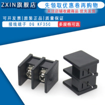 35C-8 25MM BARRIER TERMINAL BLOCK 2P 3P 4P 5 6 7 8 9 10P MIDDLE FOOT