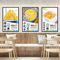  New Practical Milk Tea Shop Decoration Shop Windows Wall Burning Fairy Grass Taro Round Summer Shop Poster Wall Stickers