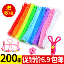 Color wool bar Hair root bar Hair root twist rod DIY handmade materials Kindergarten creative production of childrens wool bar