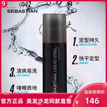 Imported Sebastitin stiff gel cream big back head oil head moisturizing shape long lasting shape fluffy hair wax gel