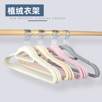 10 shoulder-free flocked clothes hanger anti-slip dry and wet dual-use clothing shop Home hanging wardrobe Containing God Instrumental Finishing