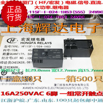 JQX-115F-I-024-1HS3(555) 24v Original Acer Relay HF115F-I-024-1HS3