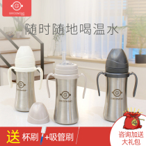 South Korea GROSMIMI Gro Mimi insulation Cup childrens suction tube cup baby stainless steel thermos cup 300ml