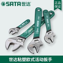 Shida tool adjustable wrench 12 inch adjustable wrench open plate adjustable wrench 8 inch 47248 47255