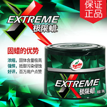 Turtle Tortoise Solid Car Paint Conserve Waxed Wax Upper Light Repair 300g Light Brightener Suit Leather Car Wax