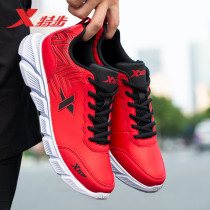 Special Step Men Shoes Sneakers Waterproof Shoes Spring New Running Shoes Men Casual Shoes Official Flagship Store