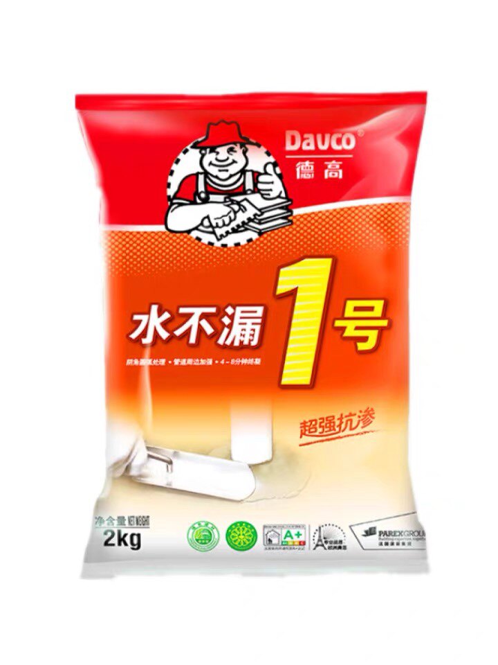 Degao water does not leak No. 1 plugging king plugging spirit toilet pipeline strengthens waterproof and quick-drying cement to repair cracks