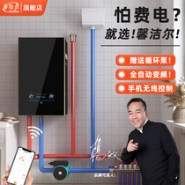 Electric boiler household heating wall-hung boiler 220V rural coal-to-electricity new heating automatic floor heating furnace 380V