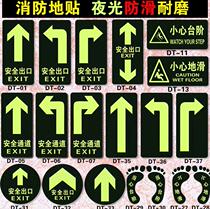 Toilet Luminous Ground stickers safety exit supermarket fluorescent stickers luminous cards thickened floor stickers guide signs