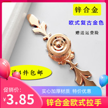 American retro Golden Cabinet door wardrobe door handle single hole zinc alloy door handle European drawer cabinet