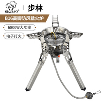 Walking Forest BL100-B16 Flames Furnace Outdoor Furnace End Portable Stove Gas Stove Team Camping Split Gas Stove