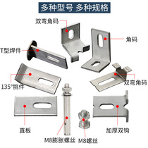 Dry hanging tile accessories fixtures Stone dry hanging pendant Stainless steel connector Double hook Marble dry pendant