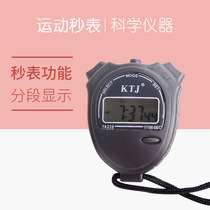 KTJ single-channel electronic motion stopwatch motion timer Jin Tuojia TA228 stopwatch test viscometer