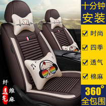 Car seat cushion four seasons universal linen fabric Volkswagen Lavida Buick Yinglang Kaiyue seat cover fully surrounded
