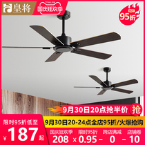 Large wind silent industrial black retro ceiling fan dining room living room household inverter fan commercial lightless electric fan
