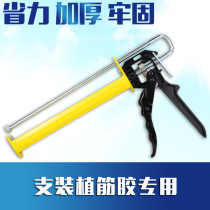  Injection type tendon glue gun Construction tendon glue gun Epoxy tendon glue anchoring glue gun Installation tendon glue iron gun