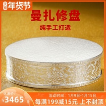 S999 sterling silver handmade Manza hand-carved eight auspicious man tea Roki plate repair plate large 14cm