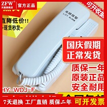 Hitachi elevator HY-WDJ-F value class room talkback host Trilateral Five-square two-line call ten Channel alarm call