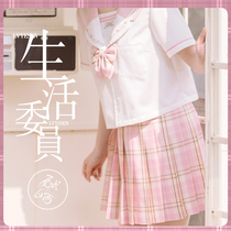 Xia Cheng West Class Committee Series (Life Committee) Pink School Skirt Original Genuine jk Uniform Premium School
