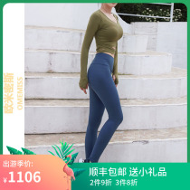 OMEMISS brand fashion new yoga suit set 2021 gym running quick-drying exercise two-piece set for women